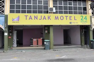 坦加克汽車旅館Tanjak Motel