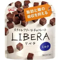在飛比找比比昂日本好物商城優惠-格力高 Glico LIBERA 抑制糖纖維巧克力 50g【