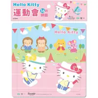 在飛比找金石堂優惠-HelloKitty運動會拼圖（16片）