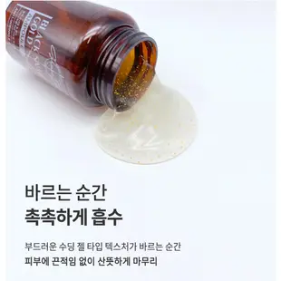 [韓國製造] Graceday 黑蝸牛 24K 金多合一安瓿 250ml