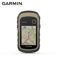 在飛比找PChome24h購物優惠-GARMIN ETREX 32X 掌上型雙星定位導航儀