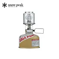 在飛比找樂天市場購物網優惠-[ Snow Peak ] GP自動點火小型瓦斯燈 / 天燈