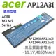 ACER 宏碁 AP12A3I 3芯 日系電芯 電池 AP12A3i AP12A3l AP12A4i (9.2折)