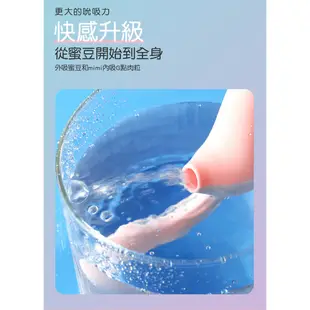 雅典娜｜三合一吸吮按摩器 按摩棒 情趣用品 情趣玩具 成人玩具 自慰