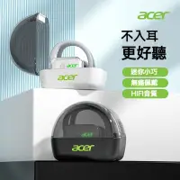 在飛比找蝦皮購物優惠-Acer宏碁 耳機 不入耳式 藍牙耳機 運動跑步長續航高音質