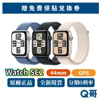 在飛比找蝦皮商城優惠-Apple Watch SE 第 2 代 44mm GPS 