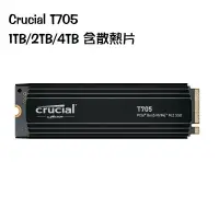 在飛比找樂天市場購物網優惠-【最高現折268】Micron 美光 Crucial T70