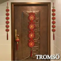 在飛比找momo購物網優惠-【TROMSO】扭轉乾坤六六大順4入掛飾套組-財源廣進(新年