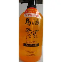 在飛比找蝦皮購物優惠-日本進口馬油洗髮乳1000ml