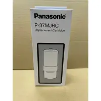 在飛比找蝦皮購物優惠-現貨免運 Panasonic國際牌濾芯 P-37MJRC