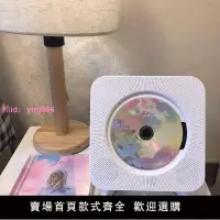 在飛比找樂天市場購物網優惠-新款壁掛式CD播放器學生英語光盤學習機藍牙家用便攜專輯音樂黑