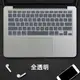 適用蘋果MacBook pro 13.3寸A1502 A1425 A1278筆記本鍵盤保護膜Mac Air防水套A1369 A1466鍵位貼防塵罩