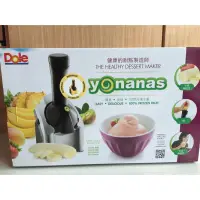 在飛比找蝦皮購物優惠-全新 Yonanas 水果冰淇淋機（黃色）