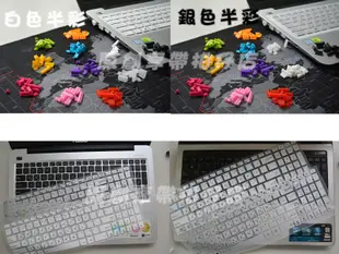 繁體注音 彩色 ASUS X751S X751SV X751SJ X751 x751m 華碩 鍵盤保護膜 鍵盤膜