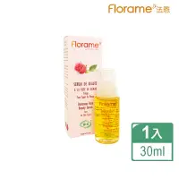 在飛比找momo購物網優惠-【Florame】玫瑰精華油30ml