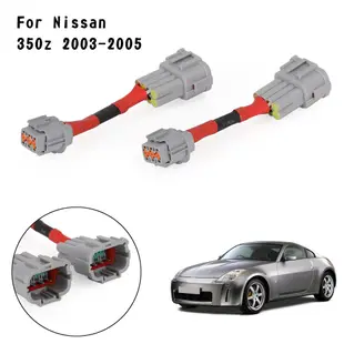 Nissan 350z 2003-2005前大燈轉換轉接器1對HID線8-大燈線6