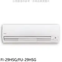 在飛比找屈臣氏網路商店優惠-冰點 冰點【FI-29HSG/FU-29HSG】變頻冷暖分離