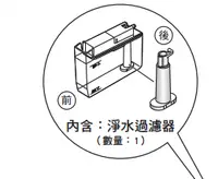 在飛比找樂天市場購物網優惠-Panasonic 儲水器 NR-D611XGS,NR-C6