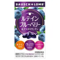 在飛比找惠比壽藥妝優惠-博士倫 Bausch + Lomb 藍莓葉黃素膠囊 60粒 