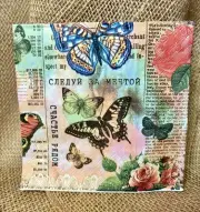 L-049 Butterflies Design Paper Napkins For Decoupage Junk Journal Crafting