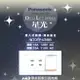 《Panasonic 國際牌》 星光系列 WTDFP4366/ 螢光單開關+雙插座/ 附面板 /國際牌開關插座