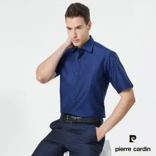 【pierre cardin 皮爾卡登】男襯衫 高紗支綿柔透氣素色短袖襯衫_深藍色(51222-38)