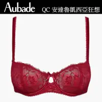 在飛比找momo購物網優惠-【Aubade】黎明之愛蕾絲無襯內衣 性感內衣 法國進口 女