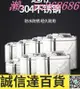 特價✅加厚304不鏽鋼油桶 汽油桶 汽車備用油箱 30升20升10L柴油壺加油桶