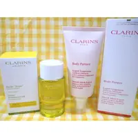 在飛比找蝦皮購物優惠-CLARINS 克蘭詩 宛若新生撫紋霜 175ml / 身體