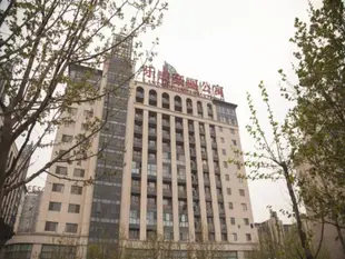 北京君悅誠服務公寓 - 樂成豪麗Beijing Jun Yue Cheng Serviced Apartment Landgent Holi Branch