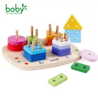 在飛比找蝦皮購物優惠-boby幾何形狀配對套柱積木開發益智1-2-3歲寶寶早教玩具