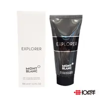 在飛比找蝦皮商城優惠-MONTBLANC 萬寶龍 探尋旅者 男性沐浴精 100ml