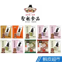 在飛比找蝦皮商城優惠-金門聖祖貢糖X6入 原味/豬腳/甜酥/鹽酥/海蘭酥/蒜味/芝