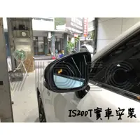 在飛比找蝦皮購物優惠-威德汽車 LEXUS NX200T RX200T IS300