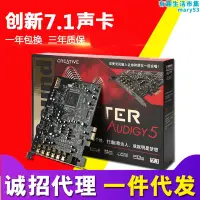 在飛比找露天拍賣優惠-7.1內置音效卡 a5套裝 pci-e接口 sb1550 k