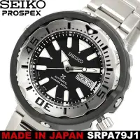 在飛比找Yahoo!奇摩拍賣優惠-【金台鐘錶】精工 SEIKO 鮪魚罐頭  52mm 潛水機械