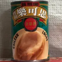 在飛比找蝦皮購物優惠-智利鮑魚 樂可思 3粒裝/伴手禮