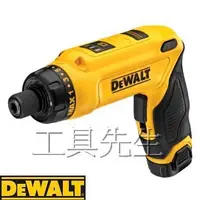 在飛比找蝦皮購物優惠-含稅價／DCF680G2【工具先生】得偉 DEWALT 7.