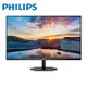 PHILIPS 32E1N3100LA 廣視角螢幕(32型/FHD/HDMI/喇叭/VA)