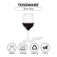 在飛比找博客來優惠-美國 TOSSWARE RESERVE Wine 16oz 