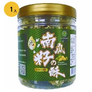 綠源寶 南瓜籽酥300公克/罐
