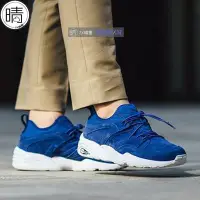 在飛比找Yahoo!奇摩拍賣優惠-PUMA Blaze of Glory Soft 限定 復古