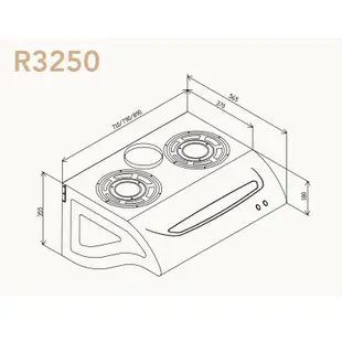 【鵝媽媽】可刷卡分期☆標準安裝☆櫻花牌R3250☆斜背式不鏽鋼除油煙機R3260S/R3260SL/R32620SXL