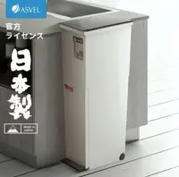 在飛比找樂天市場購物網優惠-垃圾桶 日本進口ASVEL雙層分類垃圾桶家用大號 廚房干濕分