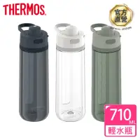 在飛比找momo購物網優惠-【THERMOS膳魔師】彈蓋輕水瓶710ml(TP4329)