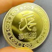 Saudi Arabia Gold Coin Islamic Muslim Religion Token Badge Souvenir Collection