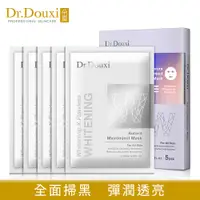 在飛比找蝦皮商城優惠-Dr.Douxi 朵璽 極光晶采雪肌面膜 五片 官方旗艦店