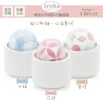 IROHA TEMARI 手鞠物語 女性自愉震動器 按摩棒 跳蛋 自慰棒 情趣 女用 聖誕禮物 TENGA【DDBS】