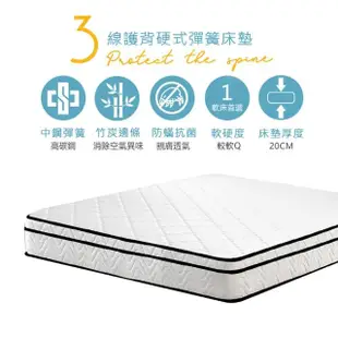 【KIKY】西雅圖3M乳膠防潑水獨立筒床墊(單人加大3.5尺)