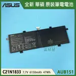 【漾屏屋】含稅 適用於 ASUS 華碩 UX431FL UX431FN C21N1833 全新 筆電 電池